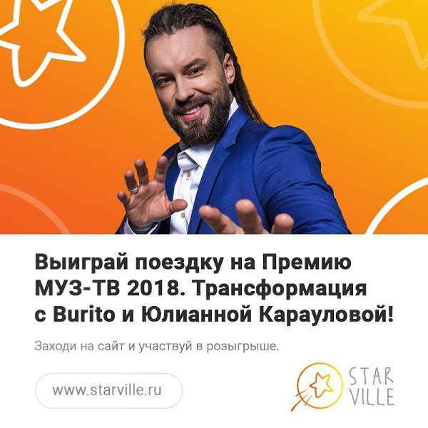 Друзья, представляем вашему вниманию уникальный благотворительный проект Starville.Starville ...