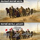 ���� ������, ����� - ��������� 13 ������� 2017 � ������ ������ ��������