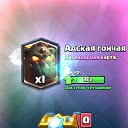 ���� �����, ������, 45 ��� - ��������� 15 ������� 2017