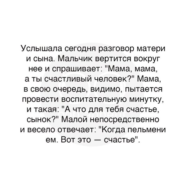 #@bon