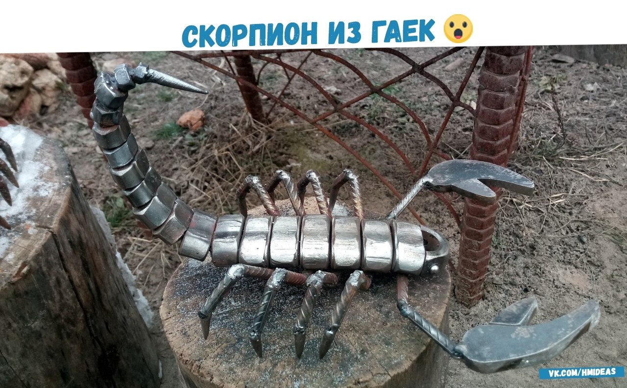 Путана Из Арматуры С Паук Путана Из Арматуры С Паук