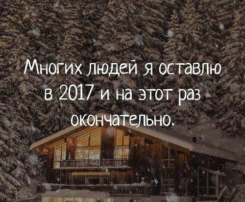 ������, ����������, �������, �������, ��������� - 26 ������� 2017 � 03:52