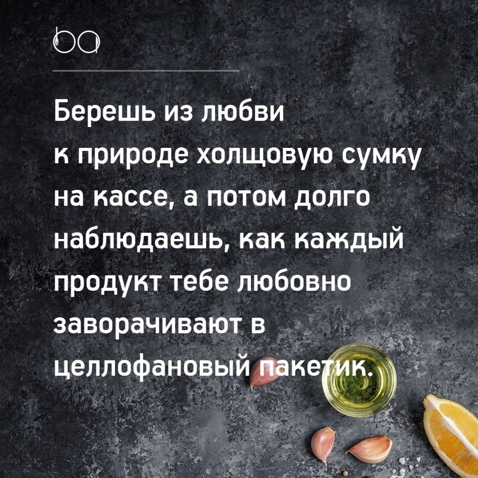 #@bon