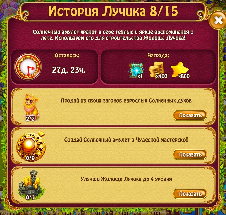  - 9  2018  01:24 - 4