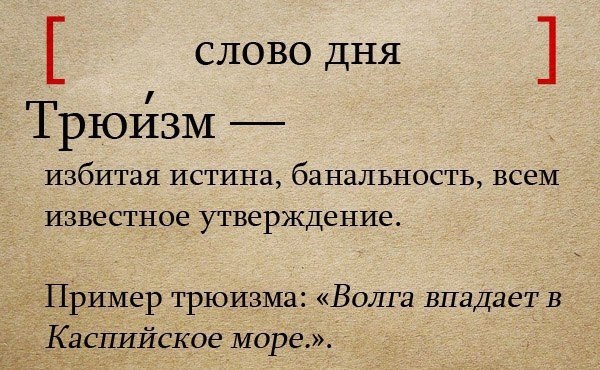   . - 4