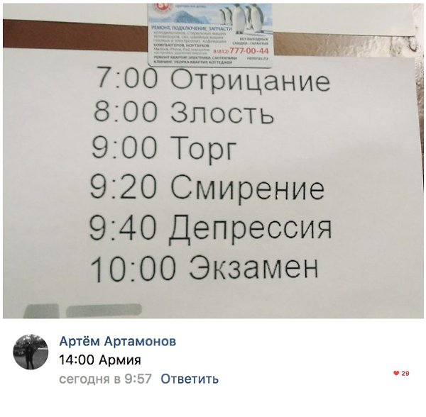    - 9  2018  02:33