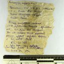  , -, 64  -  29  2018   