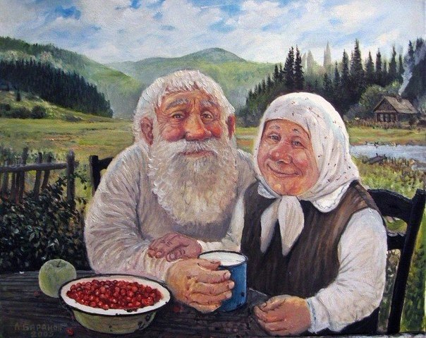 Быть стариками непростая штука. Не все умеют стариками быть. Дожить до старости еще не вся наука. ...