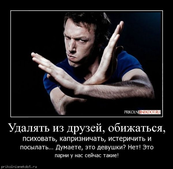 НОЧЬЮ ИЗ ДРУЗЕЙ УДАЛИЛСЯ ОДИН ЧЕЛОВЕК... ВИДИМО, ПРОСНУЛСЯ В 4 УТРА В ХОЛОДНОМ ПОТУ И ПОНЯЛ, ЧТО В ...