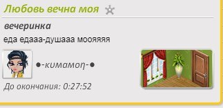 ��������,�����.. � �����. �����: ��� �� �� - 2