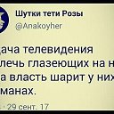 ���� ������, ����� - ��������� 14 ���� 2018 � ������ ���� ����������