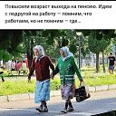 ���� �����, ������� - ��������� 23 ���� 2018 � ������ ������ ��������