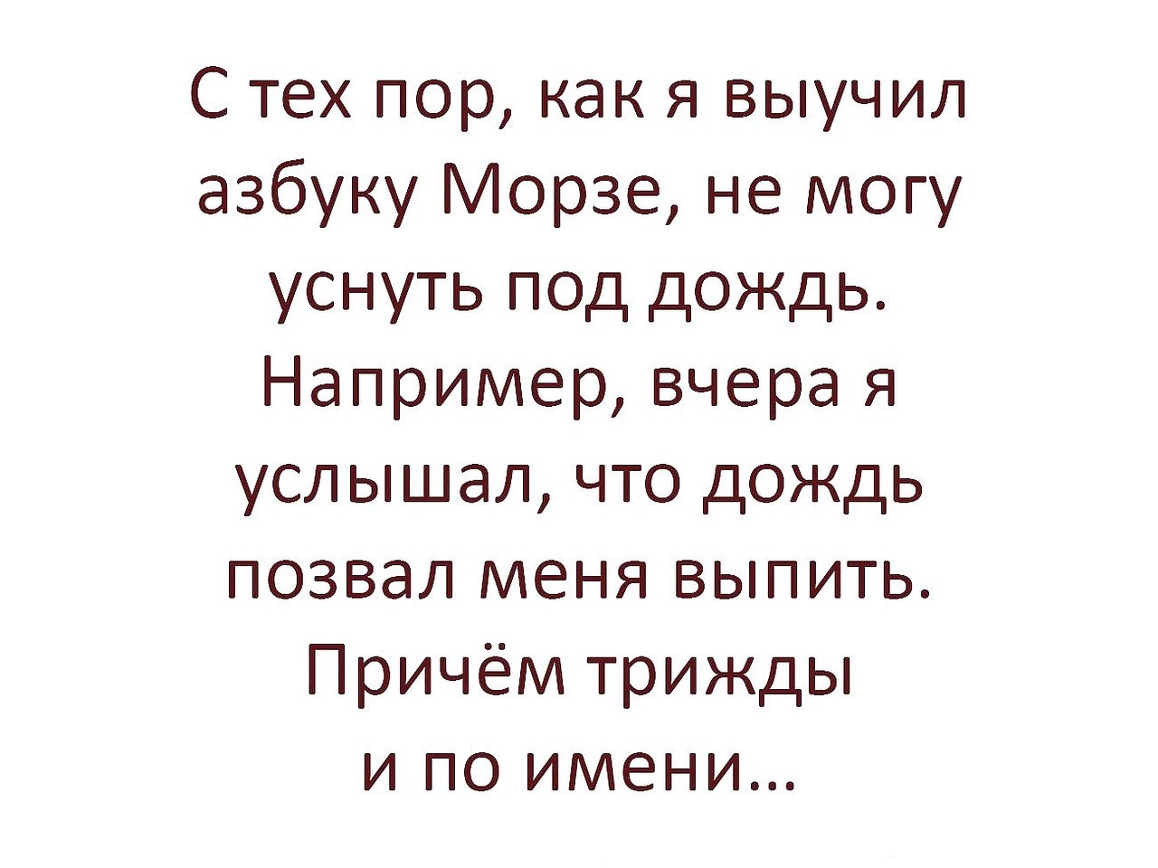  - 2  2018  03:50