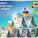 ���� �������, ���������, 68 ��� - ��������� 25 ������ 2017 � ������ �������� �������-�������