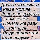 ���� Oleg, ������ - ��������� 12 ���� 2018 � ������ ������ ��������