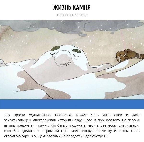 10 короткометражек, которые смотрятся на одном дыхании: - 4