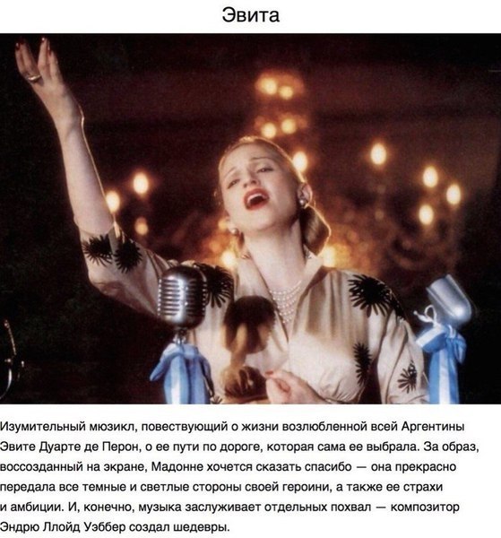 20 фильмов, которые должна посмотреть каждая женщина. Есть фильмы для долгих раздумий, мечтательные ... - 2
