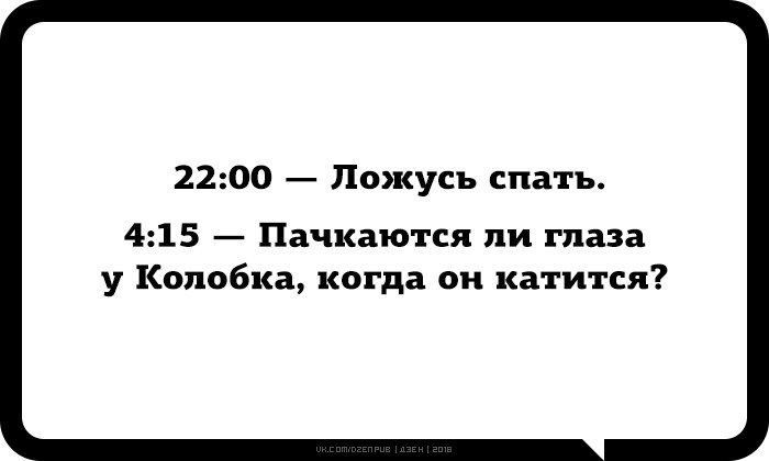  - 12  2018  03:50
