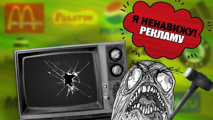 Ненавижу вас, рекламодатели 1-го телеканала! Сейчас посмотрел фильм "Собибор" по 1-му ...