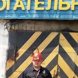 ������, ������-�������, 48 ���