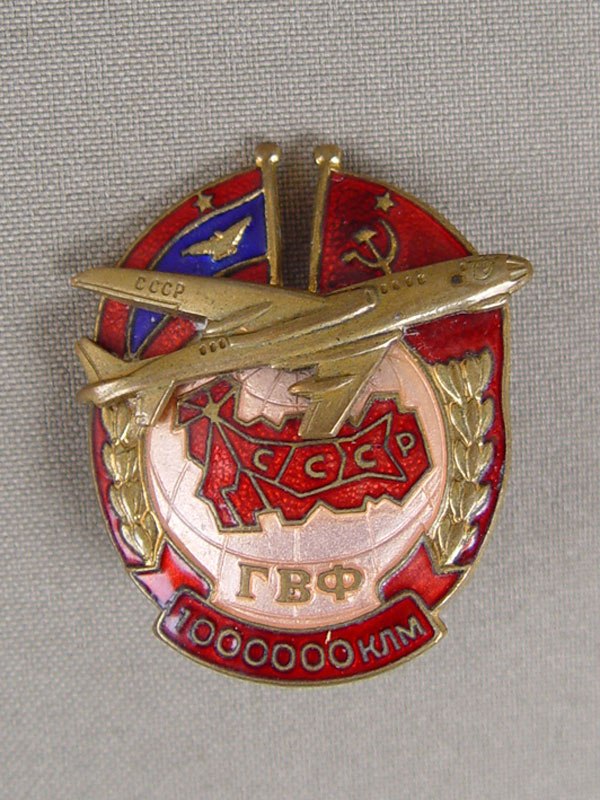   .    , 1950- ,