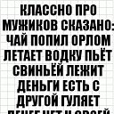 ���� ������, ������ ��������, 43 ���� - ��������� 6 ������� 2018 � ������ ���� ����������