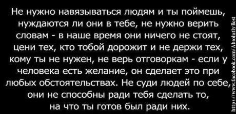 Lev. - 9  2018  23:49