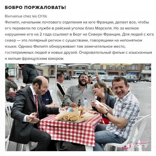 Подборка комедий, чтобы просто посмеяться от души.#кино@ican - 2