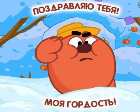 Всех с добрым утром и праздником! Поздравляю с 23 Февраля и хочу пожелать в этот праздник, несмотря ...