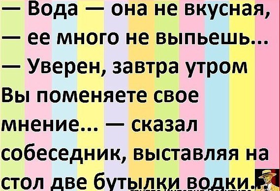   - 2  2018  20:34