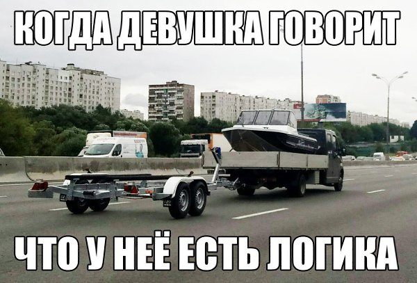 У этих тоже корпоратив.Решают к кому отправиться в ночь с 1 по 8 - 6