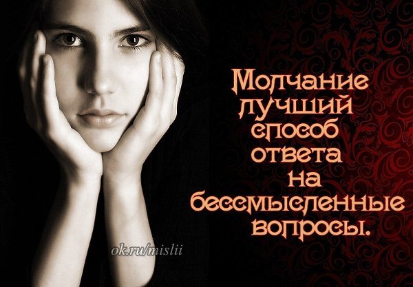 Если ты подберешь голодную собаку и сделаешь ее жизнь сытой, она никогда не укусит тебя. В этом ... - 2
