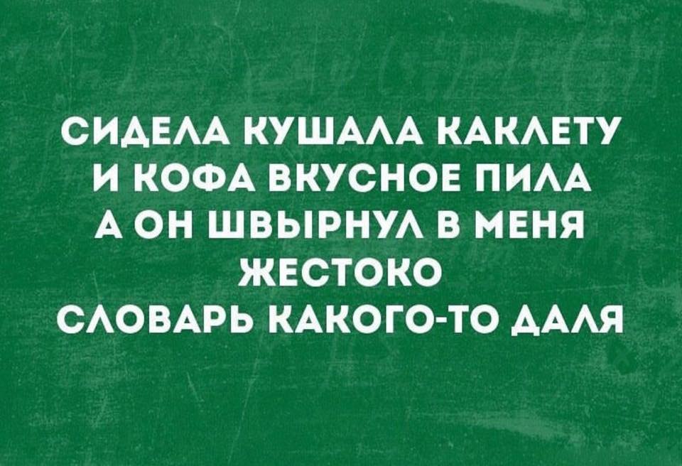 Alexsandr - 14  2018  09:22