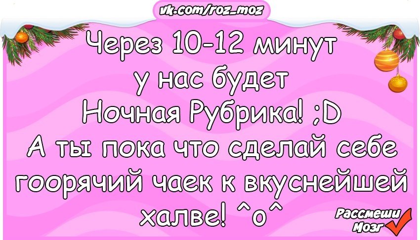  - 25  2018  03:53