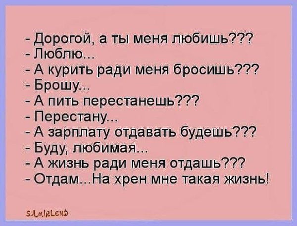 У этих тоже корпоратив.Решают к кому отправиться в ночь с 1 по 8 - 5