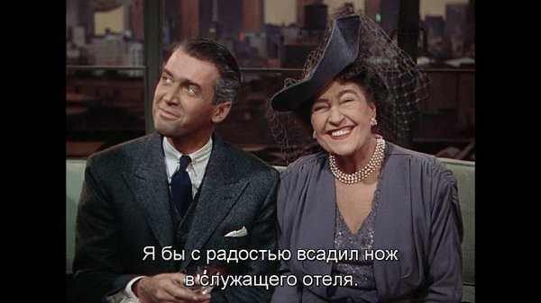 #shots@drugoekino./Rope/  1948