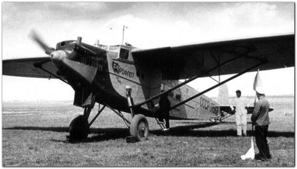  !  1923       ,   9    ... - 3
