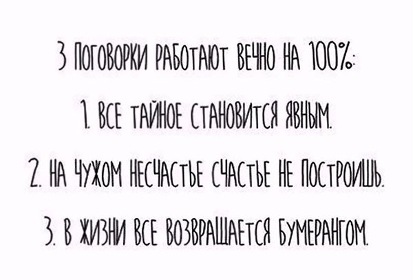     - 3  2018  02:33