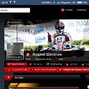 ���� Ctpahhuk, ����, 41 ��� - ��������� 26 ������� 2018 � ������ ������ ��������