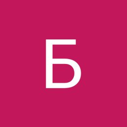 �����, �����, 50 ���