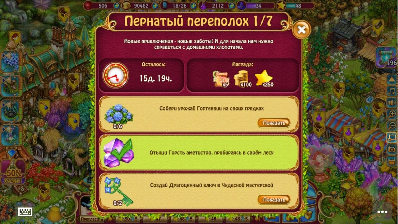 - 29  2018  16:18