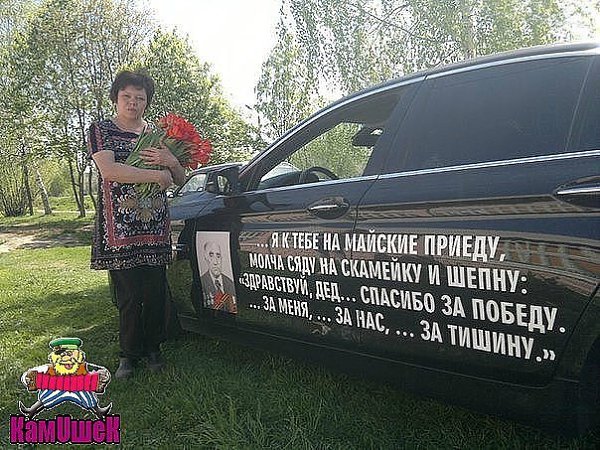 Вот так вот раньше вознаграждали простых комбайнёров..!!! #ссср #уборочная #ЖигулиВПодарок - 3