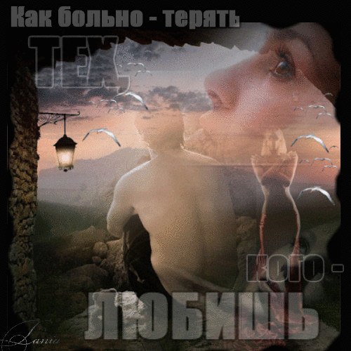 Я вас обидеть не хотел, Когда в ответ на взгляд ваш пылкий, Я взгляд свой в сторону отвел С вам ...
