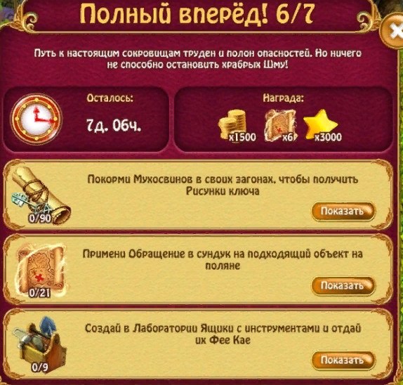  - 29  2018  21:44 - 6