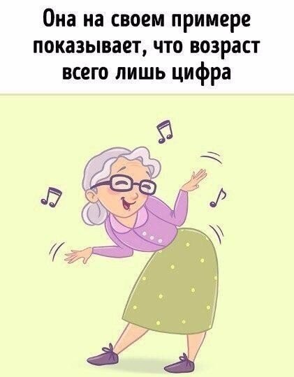 � ��������! - 9