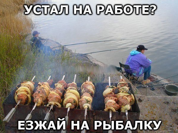 У этих тоже корпоратив.Решают к кому отправиться в ночь с 1 по 8 - 3