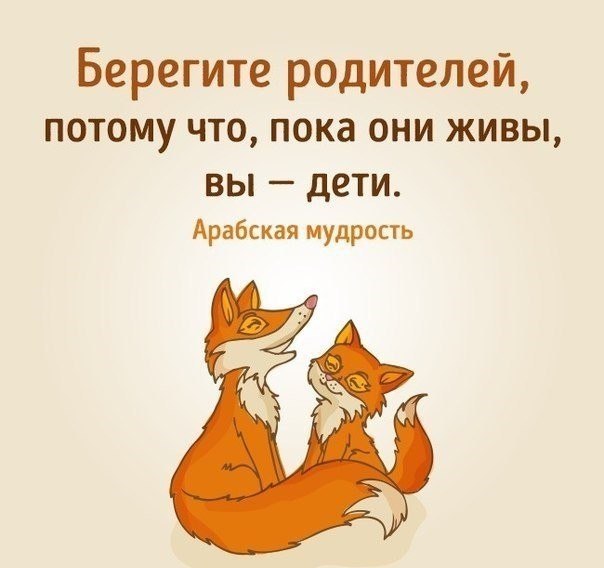   :D - 31  2018  02:42