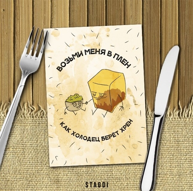    .: Stagdi#@bon - 4