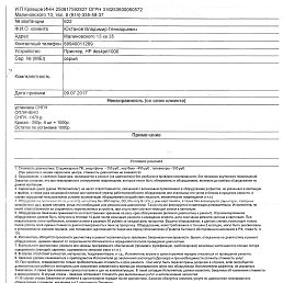 ���� ��������, �������, 67 ��� - ��������� 12 ������� 2018