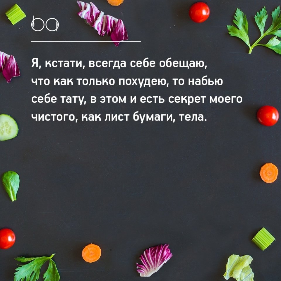 #@bon
